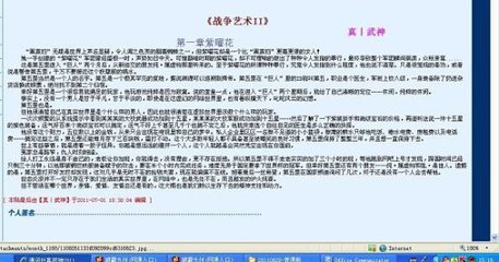 红桃视颏